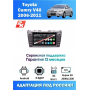 Магнитола Toyota Camry V40 2006-2011