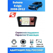 Магнитола Subaru Exiga 2008-2012