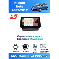 Магнитола Nissan Note 2005-2012