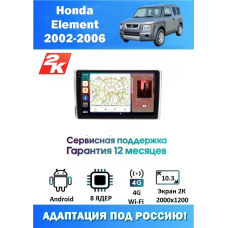 Магнитола Honda Element 2002-2006