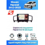 Магнитола Nissan Elgrand 2012-2015