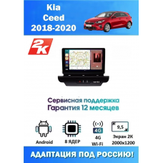 Магнитола Kia Ceed 2019-2020