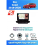 Магнитола Kia Ceed 2019-2020 Магнитола Kia Ceed 2019-2020