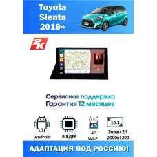 Магнитола Toyota Sienta 2015 - 2021