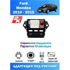 Магнитола Ford Mondeo 2010 - 2015