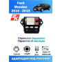 Магнитола Ford Mondeo 2010 - 2015 Магнитола Ford Mondeo 2010 - 2015