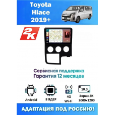 Магнитола Toyota Hiace 2019+
