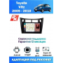Магнитола Toyota Vitz 2005 - 2010