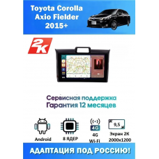 Магнитола Toyota Corolla Axio Fielder 2012-2023