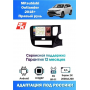 Магнитола Mitsubishi Outlander 2018+
