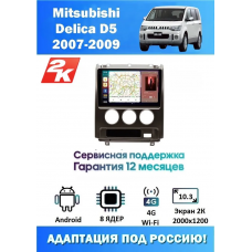 Магнитола Mitsubishi Delica D5 2007+