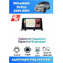 Магнитола Mitsubishi Delica 1994-2007 Магнитола Mitsubishi Delica 1994-2007