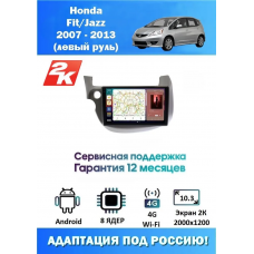Магнитола Honda Fit 2007 - 2013