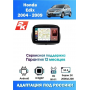 Магнитола Honda Edix 2004 - 2009