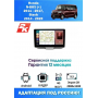 Магнитола Honda N-BOX 2011 - 2017