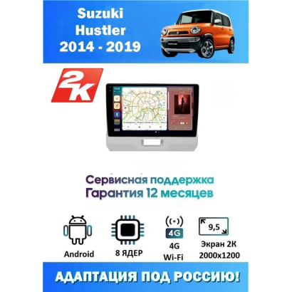 Магнитола Suzuki Hustler 2014 - 2019