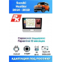 Магнитола Suzuki Hustler 2014 - 2019 Магнитола Suzuki Hustler 2014 - 2019