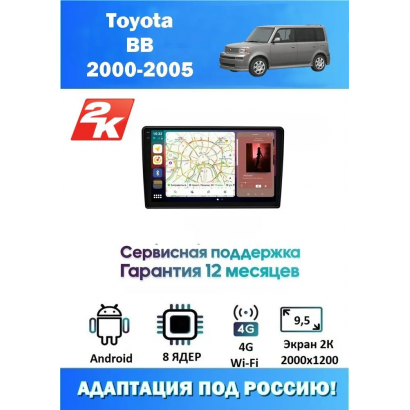Магнитола Toyota BB 2000-2005