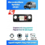 Магнитола Mercedes-Benz Sprinter 2018-2023 Магнитола Mercedes-Benz Sprinter 2018-2023