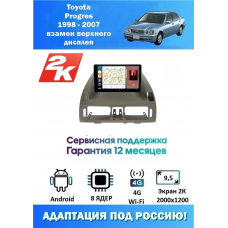 Магнитола Toyota Progres 1998 - 2007 взамен верхнего дисплея