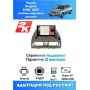 Магнитола Toyota Progres 1998 - 2007 взамен верхнего дисплея Магнитола Toyota Progres 1998 - 2007 взамен верхнего дисплея