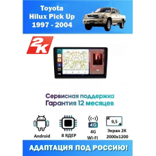 Магнитола Toyota Hilux Pick Up 1997 - 2004