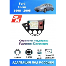 Магнитола Ford Focus 1998 - 2005 Магнитола Ford Focus 1998 - 2005