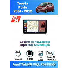 Магнитола Toyota Porte 2004 - 2012