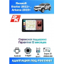 Магнитола Renault Duster 2021+ , Arkana 2019+
