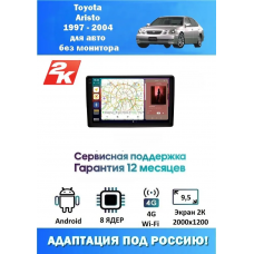 Магнитола Toyota Aristo 1997 - 2004 для авто без монитора
