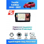 Магнитола Toyota Caldina 2002 - 2007
