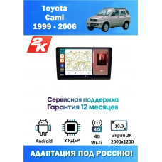 Магнитола Toyota Cami 1999 - 2006