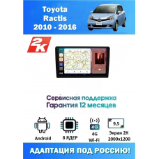 Магнитола Toyota Ractis 2010 - 2016