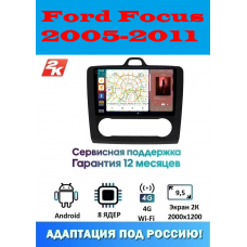 Магнитола Ford Focus 2005-2011