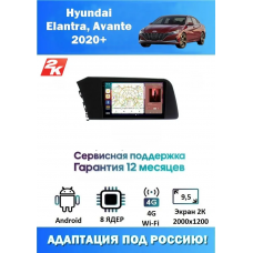 Магнитола Hyundai Elantra 2021-2022