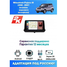 Магнитола Mitsubishi Pajero iO 1998 - 2007 взамен верхнего козырька