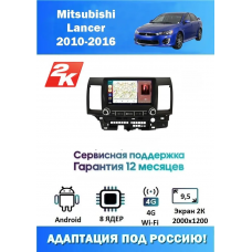 Магнитола Mitsubishi Lancer 2010-2016