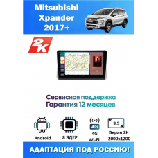 Магнитола Mitsubishi Xpander 2017+