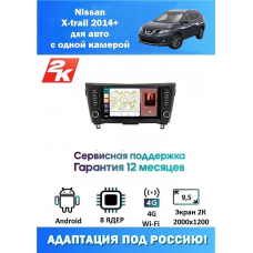 Магнитола Nissan x-trail 2014+