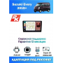 Магнитола Suzuki Every 2015+