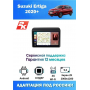 Магнитола Suzuki Ertiga 2020+ Магнитола Suzuki Ertiga 2020+