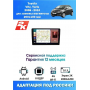Магнитола Toyota Vitz, Yaris 2005 - 2010 для замены магнитолы 200х100мм