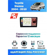 Магнитола Toyota Sienna 2004 - 2010