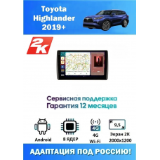 Магнитола Toyota Highlander 2019+