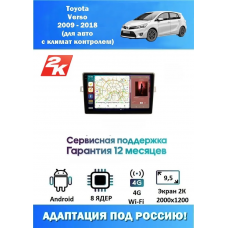 Магнитола Toyota Verso 2009 - 2018