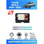 Магнитола Toyota Mark X 2009 - 2019 Магнитола Toyota Mark X 2009 - 2019