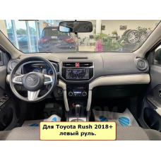 Магнитола Toyota Rush 2018+
