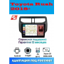 Магнитола Toyota Rush 2018+ Магнитола Toyota Rush 2018+