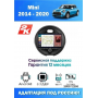 Магнитола Mini Cooper 2014-2020