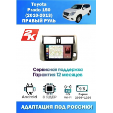 Магнитола Toyota Prado 150 2010-2013